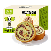 绿小象 车轮面包 全麦果仁车轮面包0蔗糖0反式脂肪酸独立包装抗饿饱腹 五黑桑葚味 350g
