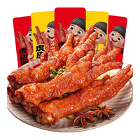 板牙妹妹虎皮凤爪零食整箱追剧卤味鸡爪夜宵解馋休闲零食品鸡爪子下酒菜 50包送50包【共100包】混合味