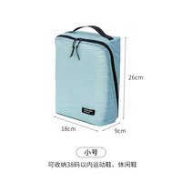 圆本 旅行鞋子收纳袋 1069 防水便携大容量运动健身游泳鞋包套防尘手提整理包