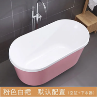 析沐亚克力浴缸小户型家用免安装彩色双层保温独立式水疗薄边浴缸 珍珠白+可爱粉【优选加厚浴缸】 1.3m