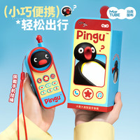 马克图布 Pingu企鹅大哥大 无线蓝牙音箱 pingu大哥大音响-标准款