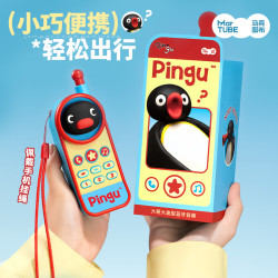 马克图布 Pingu企鹅大哥大 无线蓝牙音箱 pingu大哥大音响-标准款