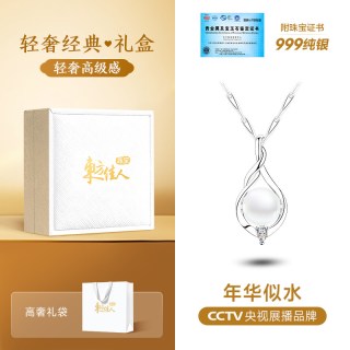 银999纯银单颗淡水珍珠项链女款吊坠