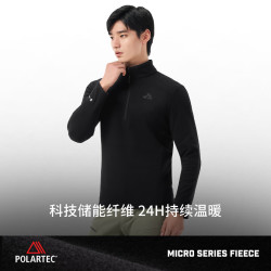 伯希和 [P系列]Polartec户外抓绒衣男加绒保暖冲锋衣内胆114310203黑XL
