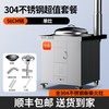 304不锈钢柴火灶家用烧木柴农村无烟大锅台户外移动土灶台柴火炉