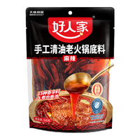 好人家清油火锅底料 【4-6人食】500g