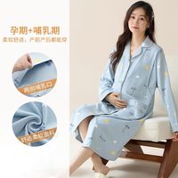 月子服待产睡裙棉质春秋季哺乳服喂奶产后产妇睡衣大码