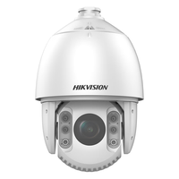 HIKVISION海康威视球机7英寸监控摄像头室外光学变焦监控器自动巡航夜视 【