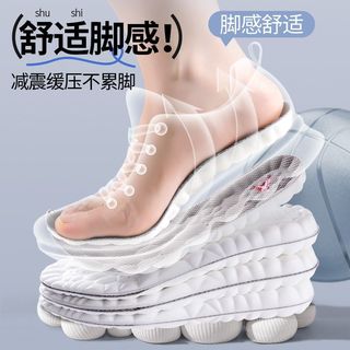 足力健运动鞋垫男女防臭吸汗透气软底踩屎感舒适防痛久站不累脚