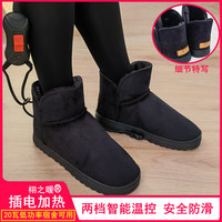默然诺尔电暖鞋插电暖脚宝男女电热鞋充电可行走电加热拖鞋保暖棉鞋发热鞋