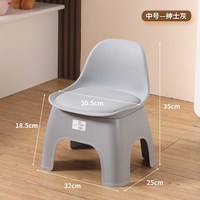 塑料小凳子家用客厅茶几靠背椅儿童宝宝椅子浴室凳洗澡凳防滑板凳