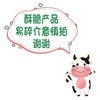 阿腾锡林烤奶皮子内蒙古特产牛奶乳制品奶酪零食红糖烤奶皮锅巴