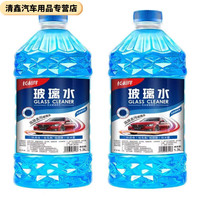 炫咔仕玻璃水去油膜 汽车玻璃水强力高效去油膜虫胶四季通用镀膜防雨夏 2600mL 【2桶】防雨型+去油膜虫 -15度 零下-15度防冻不结冰