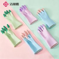 洁丽雅手套家务毛巾洗碗厨房毛巾耐磨毛巾洗衣家用防水橡胶皮清洁