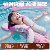 儿童游泳圈救生圈3岁以上防侧翻6岁男女小孩游泳装备自动充气