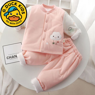 G.duck小黄鸭宝宝套装婴幼儿衣服加棉秋冬季棉衣套装分体式衣服纯棉内衣 宝宝加棉套装(蓝色小熊) 66