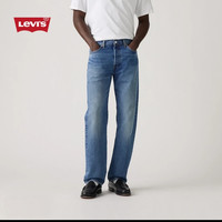  Levi's/李维斯 经典直筒 男士牛仔裤