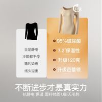 雪中飞保暖内衣女秋冬季秋衣秋裤套装女士肌底衣超薄打底衫