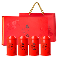 张一元 茶叶茉莉花茶特种茉莉龙毫新茶400g毫芽花茶高档礼盒（尊贵装） 龙毫礼盒 400g