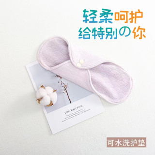 摩登孕妈五件装布卫生巾可多次水洗护垫防水层卫生棉加长日用夜用防漏 4片