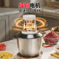 利仁 纯铜电机 绞肉机