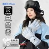 2025加热手套男女保暖冬季骑行摩托车电动车充电发热防水防风