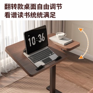床边桌子可移动升降桌子电脑桌可调节小桌子客厅家用卧室折叠书桌