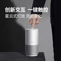 88VIP：天猫精灵 x5智能音箱蓝牙音响语音助手家用智能桌面闹钟