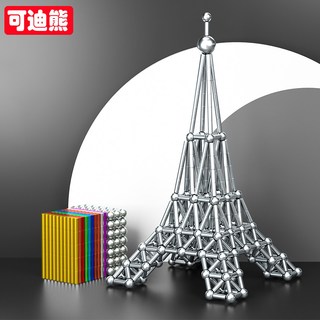  可迪熊 益智 磁力积木拼装玩具