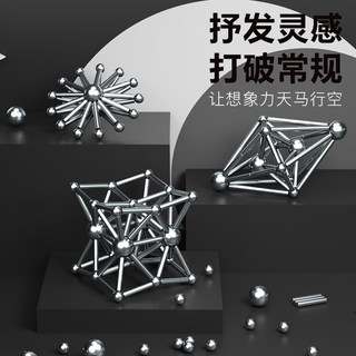  可迪熊 益智 磁力积木拼装玩具
