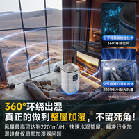 奥戈那OGNAL无雾加湿器家用轻音卧室母婴除菌空气净化大雾量落地式冷热蒸发客厅大面积增湿SZD08-K30 400mL/h
