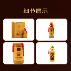 茅台 2019年 陈年30 年份酒 酱香型 53度 500ml 单瓶装