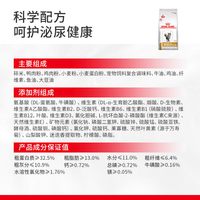 皇家猫粮泌尿道处方粮LP3450g*2包