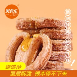 美食乐 的蝴蝶酥  370g/袋