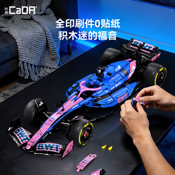 新品发售：CaDA C64012 阿尔派 ALpine F1车队 A525 1:8 积木车模