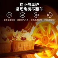 美的Q40风炉烤箱家用小型烘焙空气炸锅电烤箱一体机