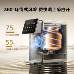 美的 恒温 电热水壶