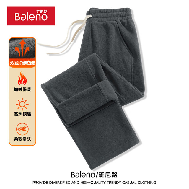 班尼路 双面摇粒绒休闲阔腿直筒长裤