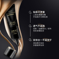 ZENN.TH滋润持妆粉底液干皮细腻轻薄持妆黑管遮瑕 #1.0粉瓷白
