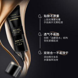 ZENN.TH 滋润持妆粉底液干皮细腻轻薄持妆黑管遮瑕 #2.0米白