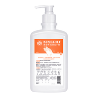 康必利 医用洗手液杀菌按压瓶消毒抗菌家庭儿童适用水洗芦荟超大容量大瓶 600ml*1瓶