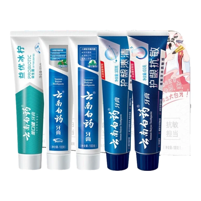  云南白药 经典牙膏系列+双效抗敏系列+金口健系列 牙膏套装