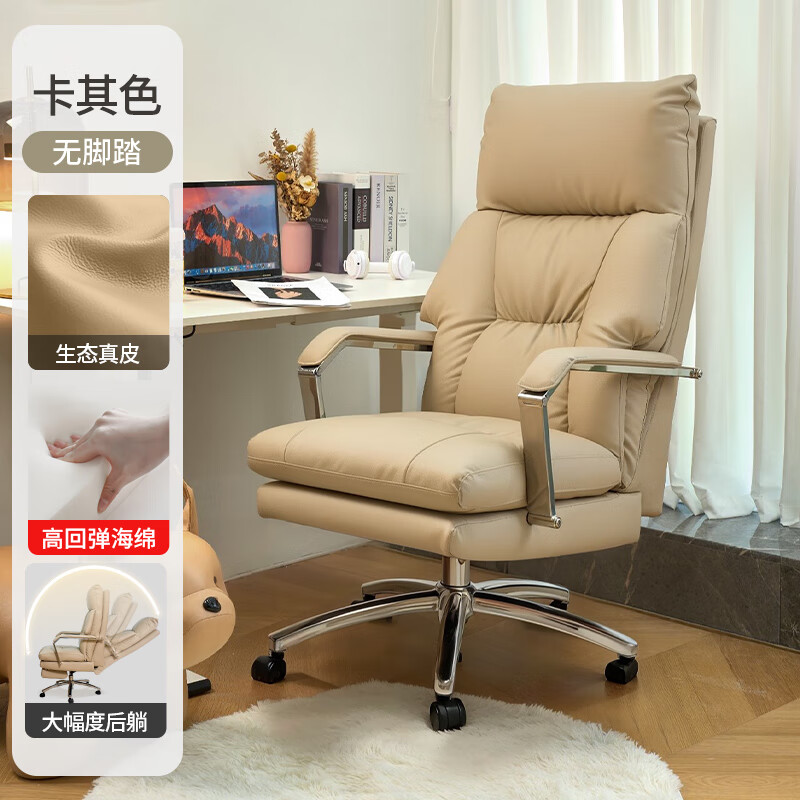 卡其【纳米皮】金属扶手