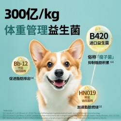 伯纳天纯 舒纯PRO系列！轻脂配方 鲜鸡芦笋味狗粮 2kg*4
