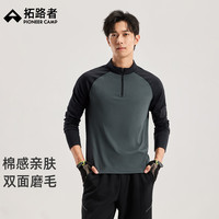 拓路者 吸湿透气 黑灰 L 男款长袖速干衣
