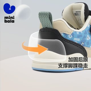  MINI BALA/迷你巴拉 儿童运动鞋