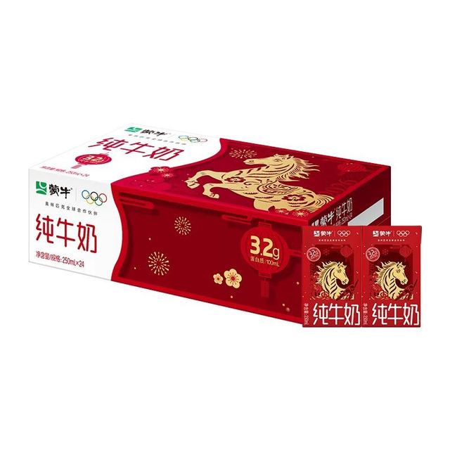 今日必买、年货大集：蒙牛 纯牛奶250ml*24盒