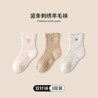 猫人女童袜子秋冬加厚保暖儿童花边羊毛袜韩版冬天男孩宝宝刺绣中筒袜 粉白组 3双 2-4岁 (M) 脚长14-16cm