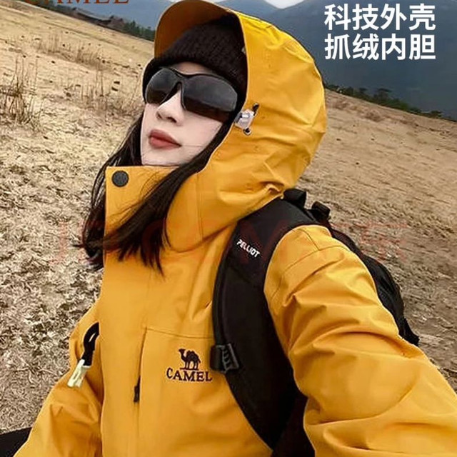 今日必买：骆驼 男子三合一冲锋衣 A1W218150 谷子黄