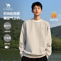 骆驼 男装圆领卫衣男秋冬季2025情侣套头加绒长袖t恤打底衫上衣男